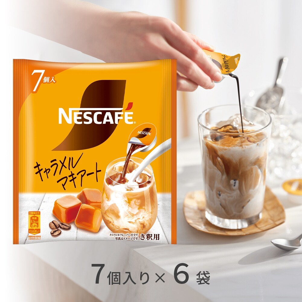

Nescafe Gold Blend Luxury Caramel Macchiato Potyion Coffee 7's