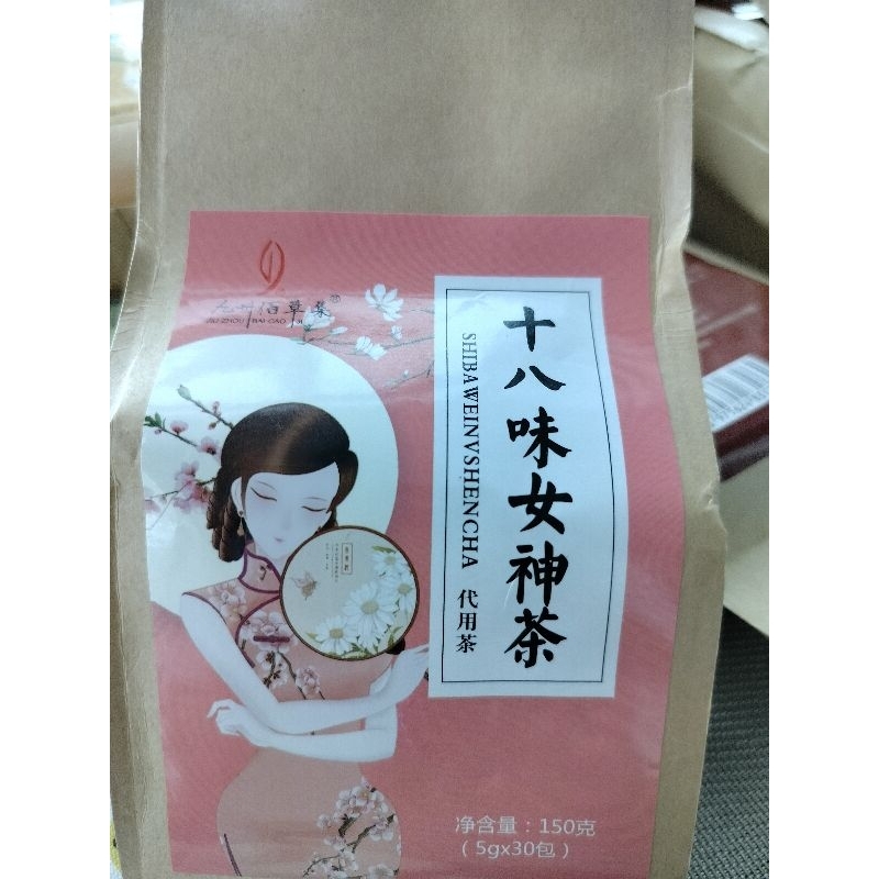 

Cheng woh lady tea untuk kecantikan dan kesehatan wanita