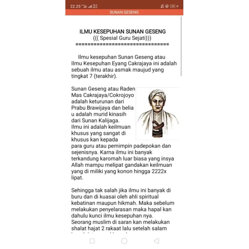 PENGISIANILMU KASEPUHAN ASMA SUNAN GESENG