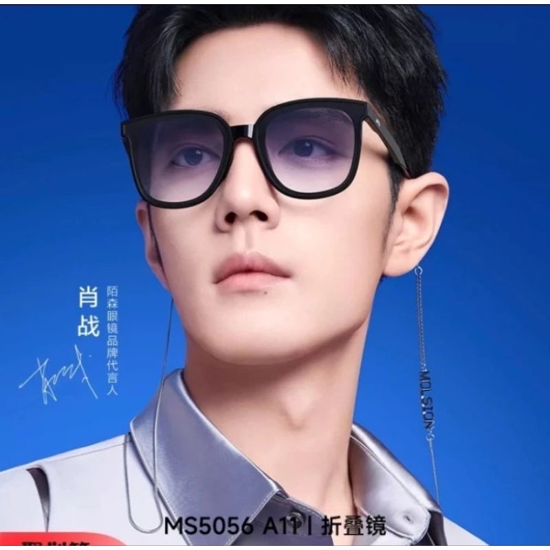 Kacamata Molsion Ma6056 Folding Miror  Xiao zhan