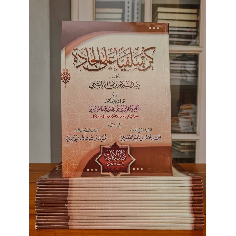 

KITAB : Kun Salafiyan Alal Jaadah
