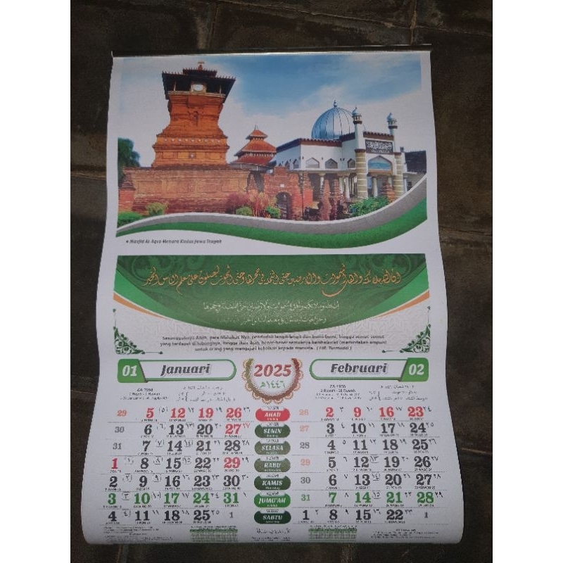 

Kalender Almanak Menara Kudus Masjid (50 x 33 cm)