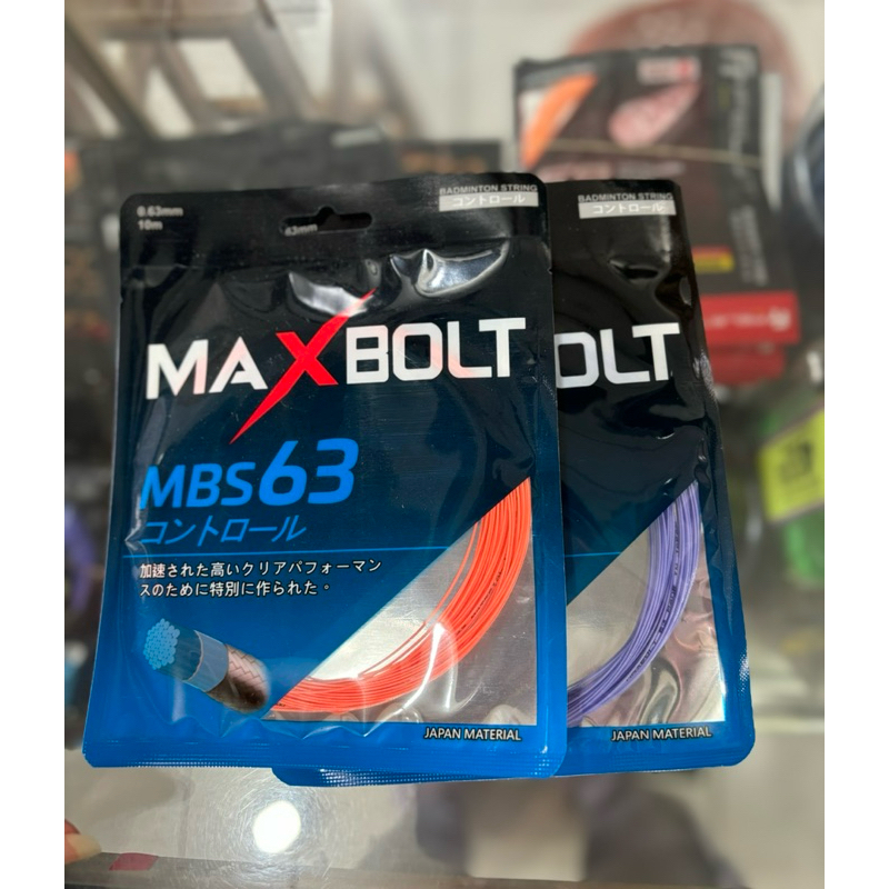 SENAR BADMINTON MAXBOLT MBS 63 ORIGINAL