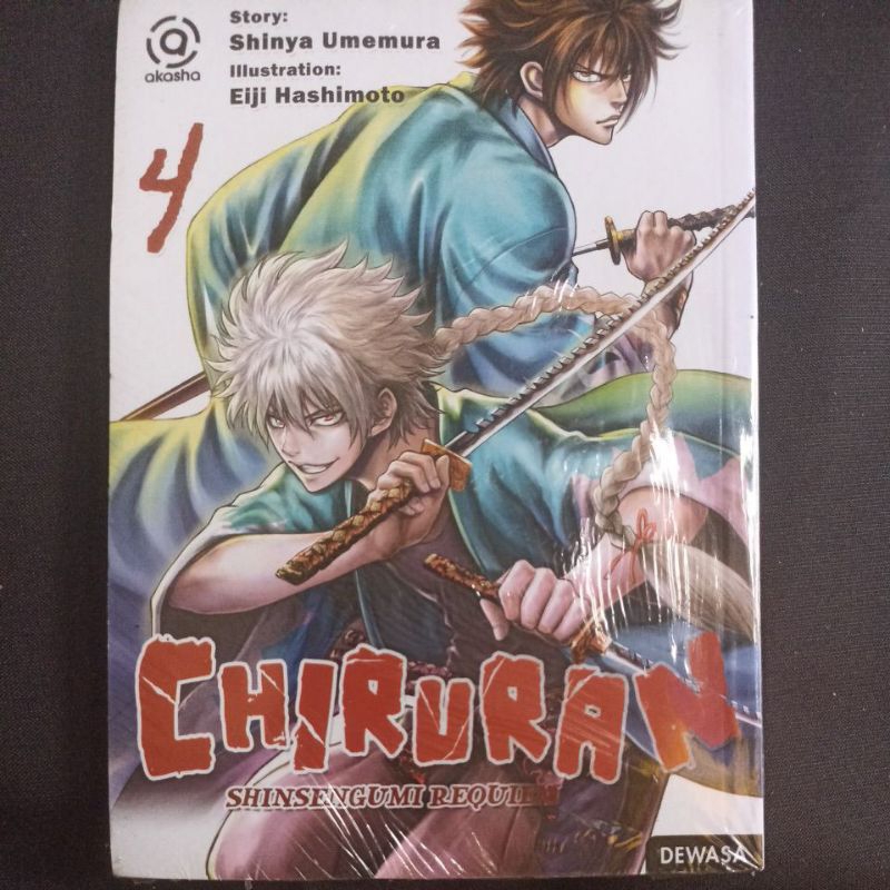 Komik Chiruran 4 (segel)