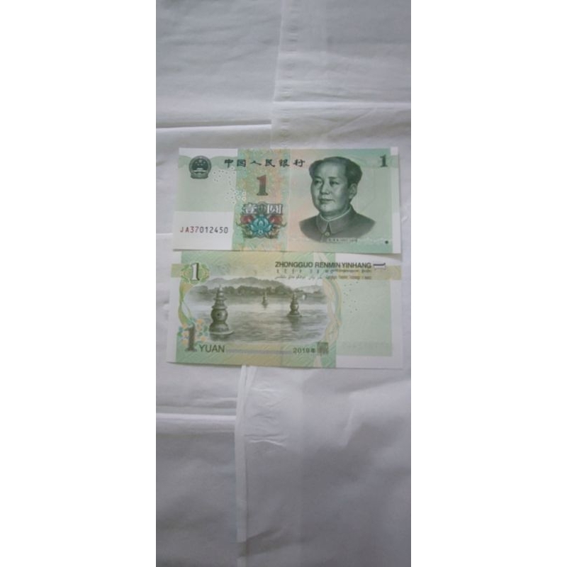 UANG CHINA 1 YUAN ASLI GRESS / UNC