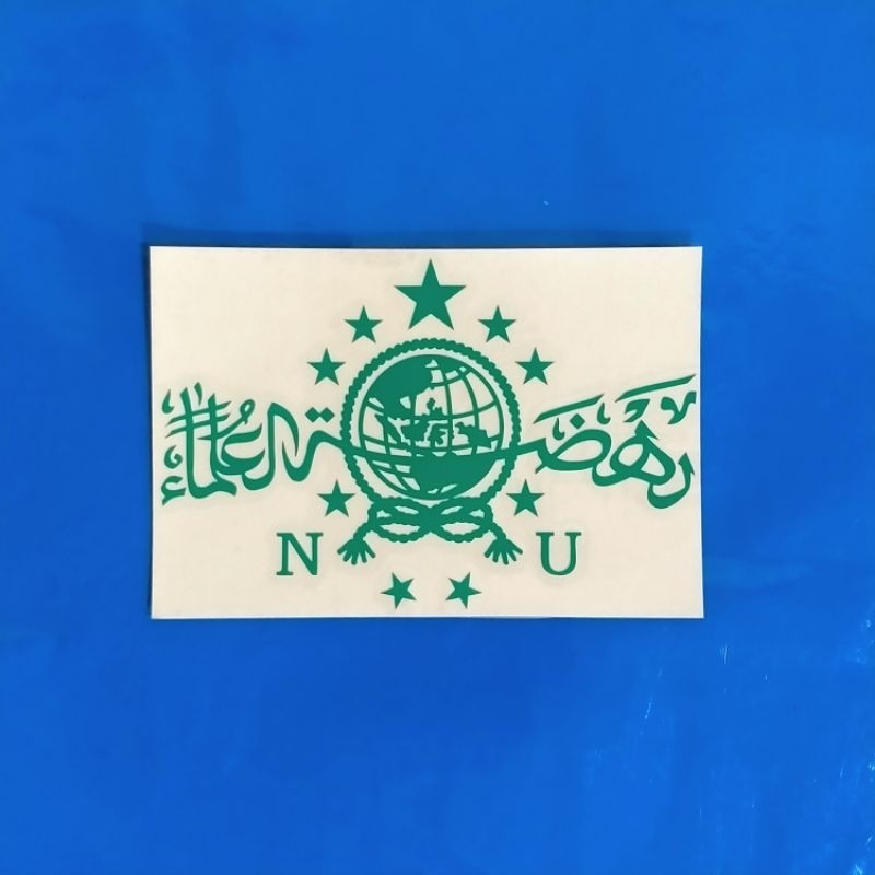Sticker Cutting Logo NU Nahdlatul Ulama