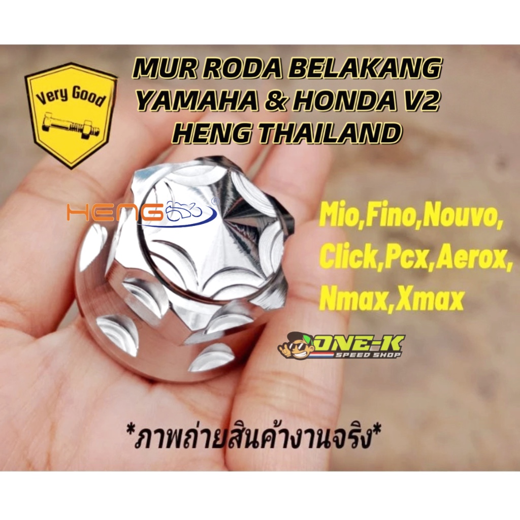 MUR RODA BELAKANG HENG V-2 PROBOLT STAINLESS YAMAHA & HONDA BEAT SCOOPY VARIO 125/150 NMAX AEROX LEX