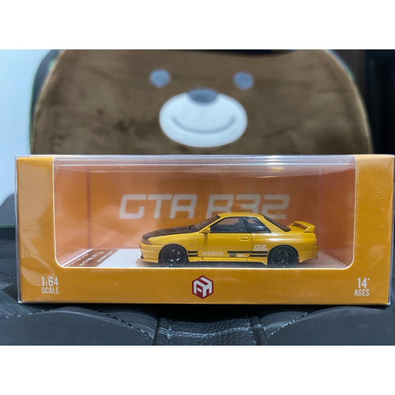 Focal Horizon GTR R32 Secret Yellow