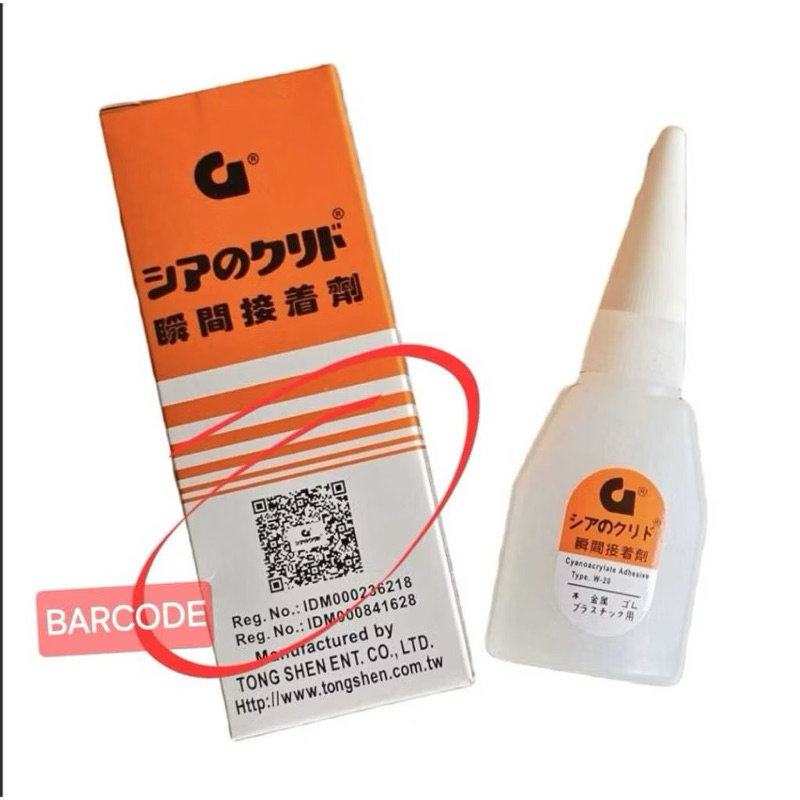 LEM KOREA G BARCODE ORIGINAL