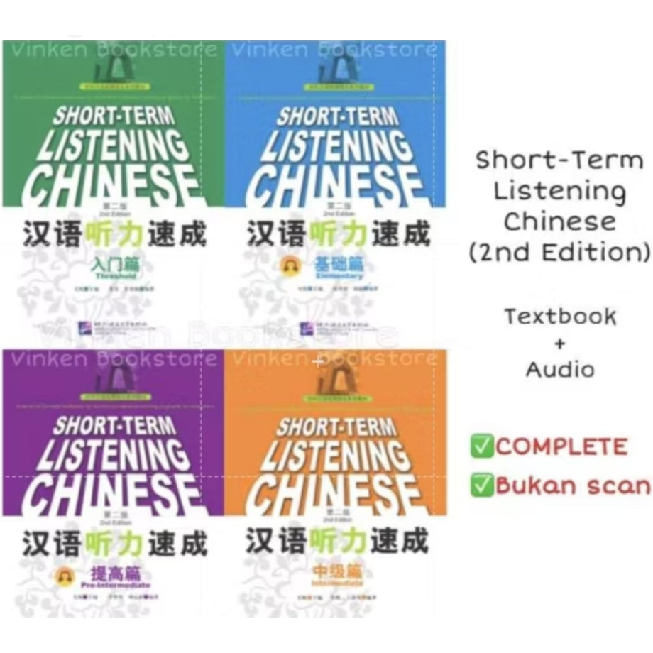 

{VINKEN} Short-term Listening Chinese Threshold Elementary Intermediate Textbk