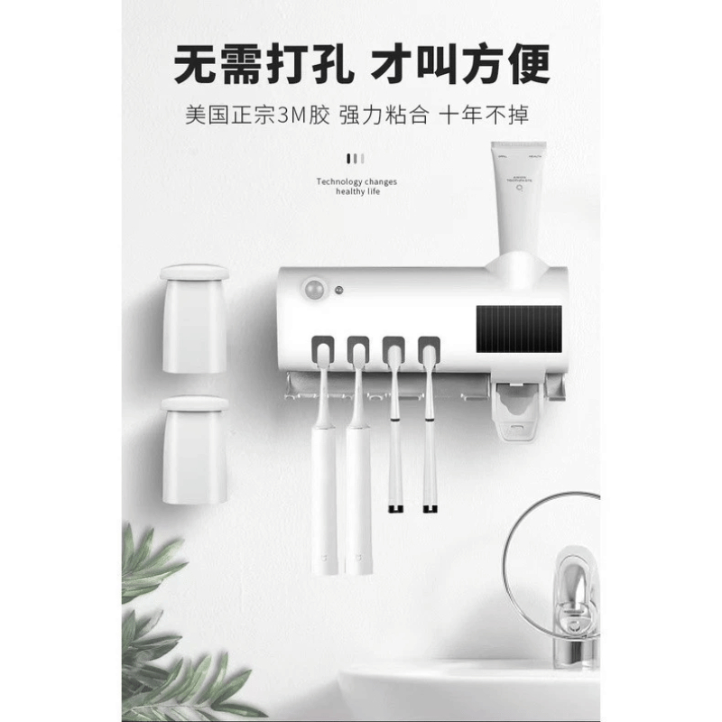 Dispenser Odol UV Light Otomatis – Holder Sikat Gigi Sterilizer