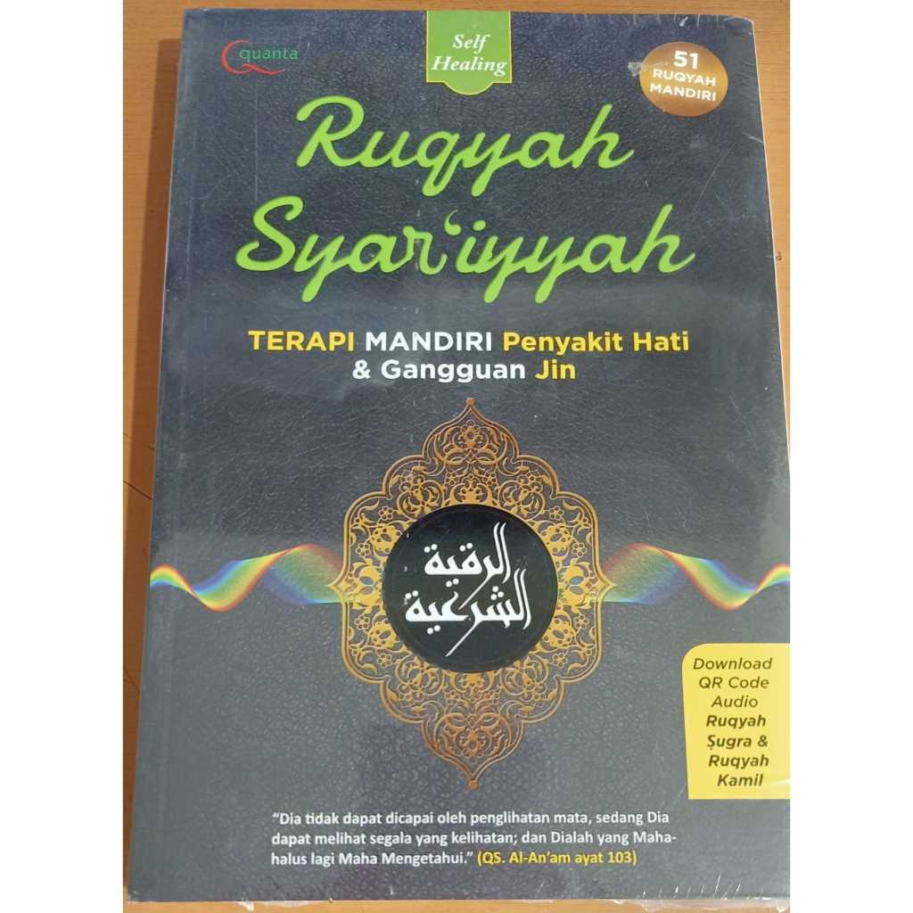 Ruqyah syar'iyyah Terapi Mandiri penyakit hati & Gangguan jin