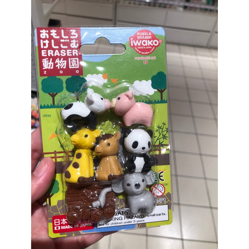 

Penghapus Impor Jepang-Zoo