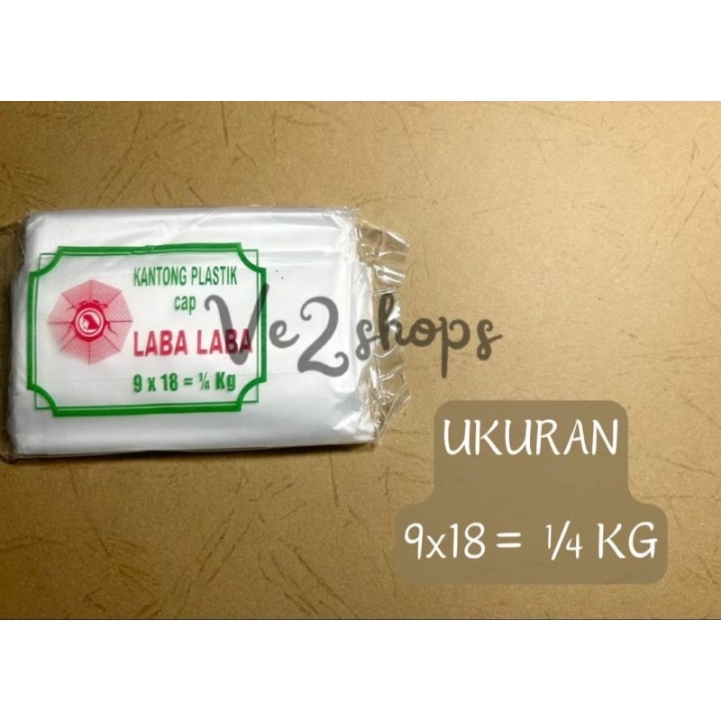 Plastik HD laba laba 1/4 kg / Plastik butek 1/4 kg