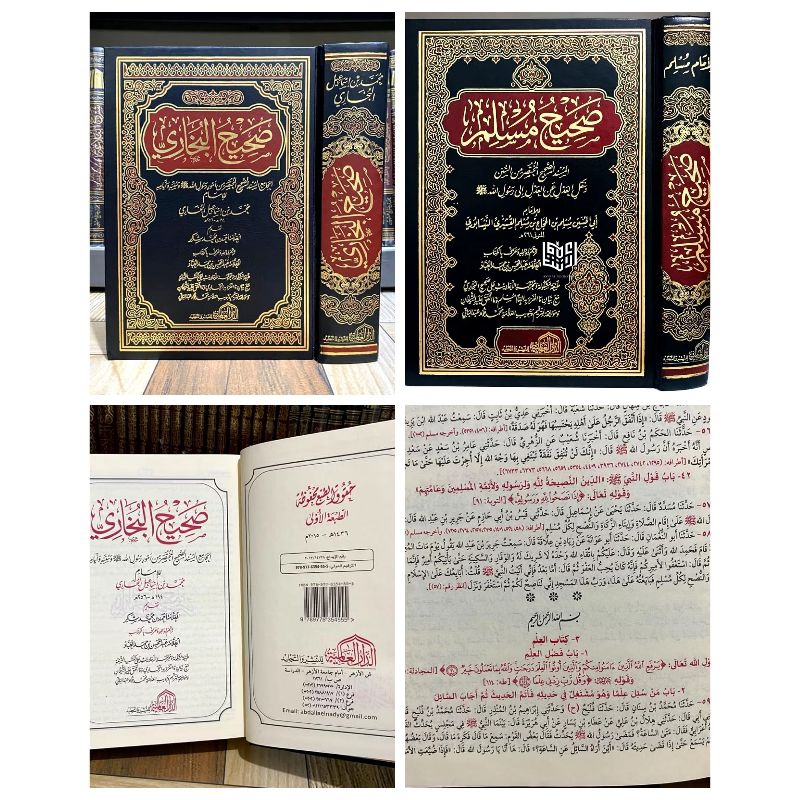 Kitab Shohihain Cet Dar Alamiyah / Shohih Bukhori & Shohih Muslim Original