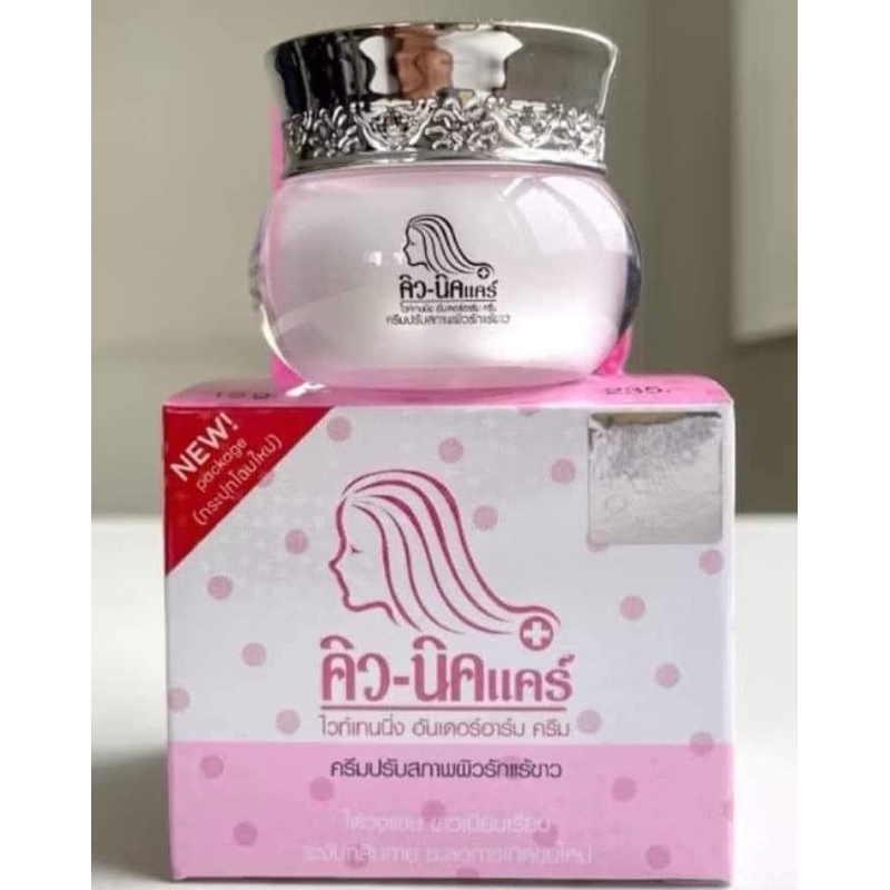 QNIC CARE WHITENING UNDERARM ORIGINAL|qnic care pemutih ketiak original thailand