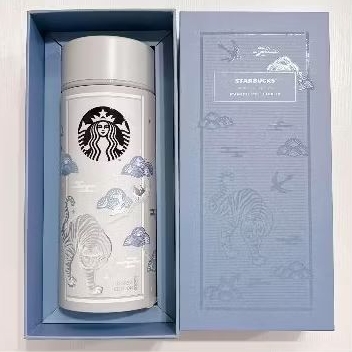 Tumbler Starbucks Korea Hojakdo 24 Limited Edition Tiger