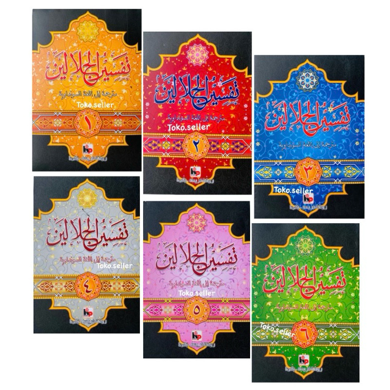 Terjemah Tafsir Jalalain sunda 6 jilid