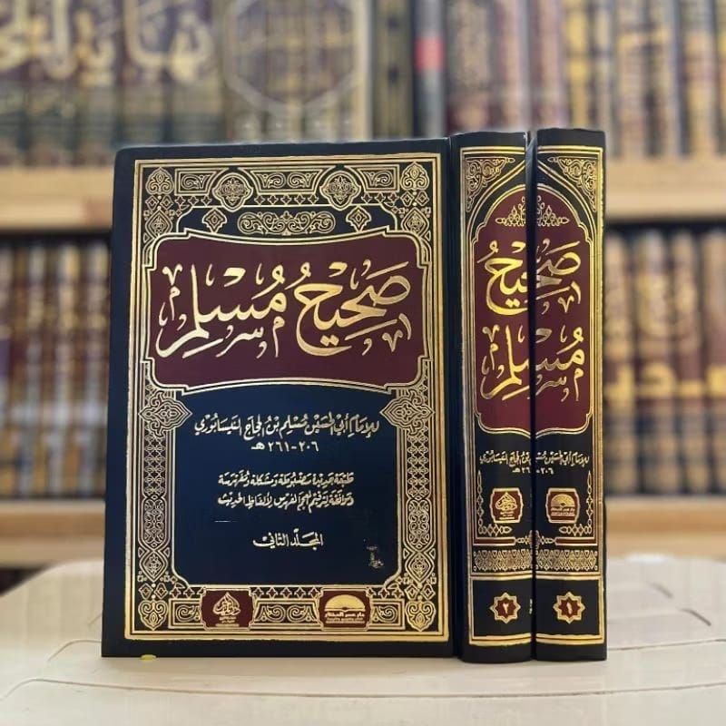 (TERMURAH) SHOHIH MUSLIM | Shohih Muslim 2 Jilid | Shahih Muslim 2 Jilid Dar Muhajir