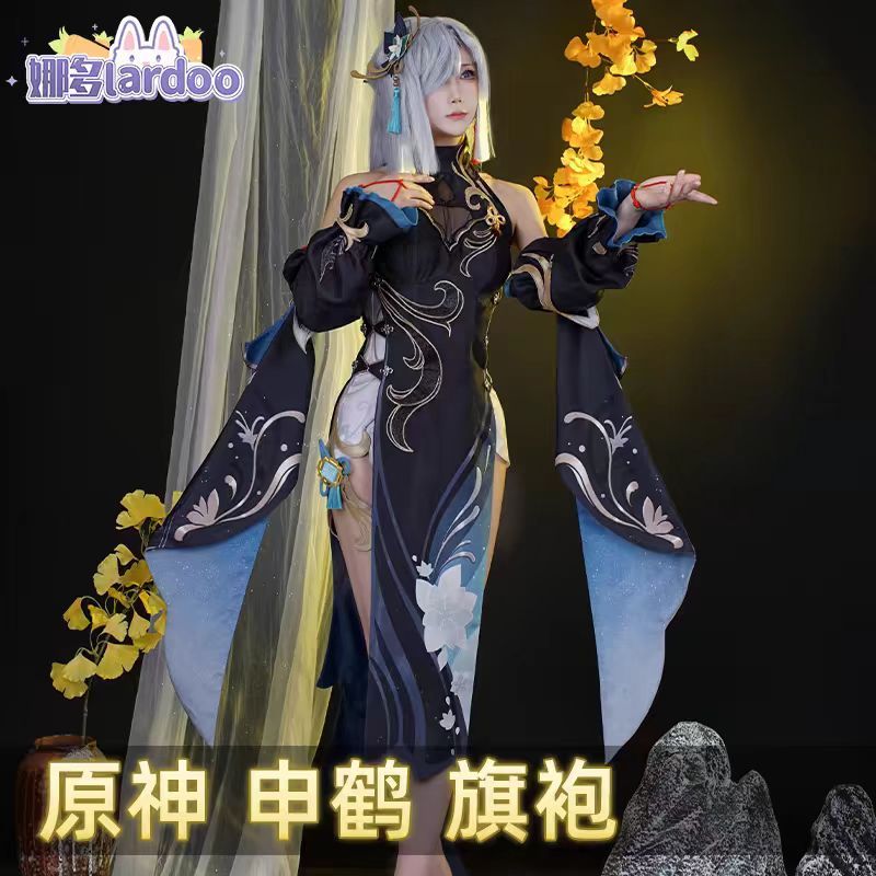 【Lardoo】Genshin Impact cosplay Shenhe cosplay costume and Genshin Shenhe wig / Shenhe shoes