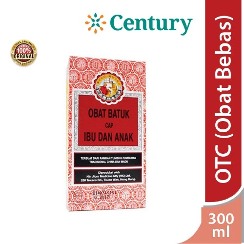 Obat Batuk Ibu dan Anak Peipako /Peipako/Pepako/Obat batuk Ibu dan anak/Obat Batuk/Obat hebal