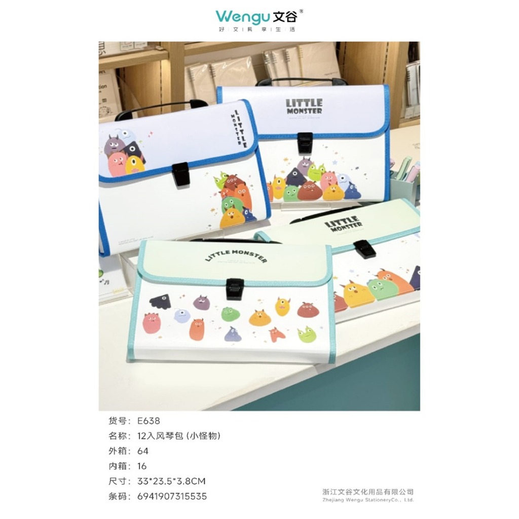 

WENGU EXPANDING FILE POCKET FOLDER A4 -12 KANTUNG FILE ORIGINAL E638-D