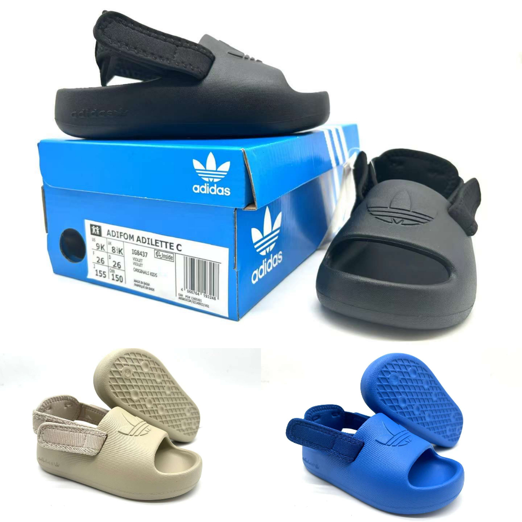 Adidas / Adidas Adifom Adilette C / Sepatu Sandal Adidas / Adidas Anak / Adidas Kids / Sandal Sepatu