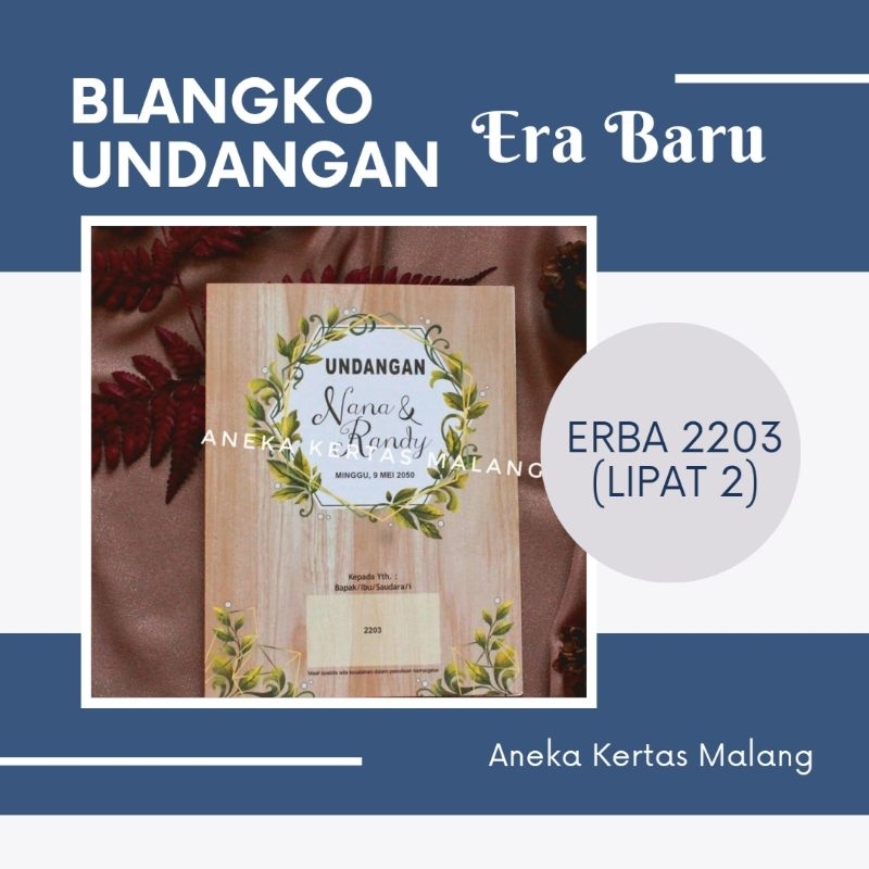 Blangko Undangan Erba 2203  (Cek Deskripsi)