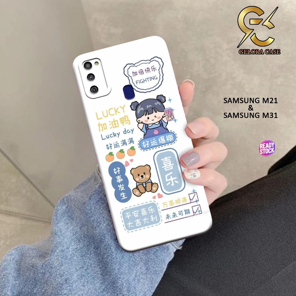 Case Samsung Galaxy M21/Samsung Galaxy M31 - geloracase - Casing Samsung Galaxy M21 - Motif case car