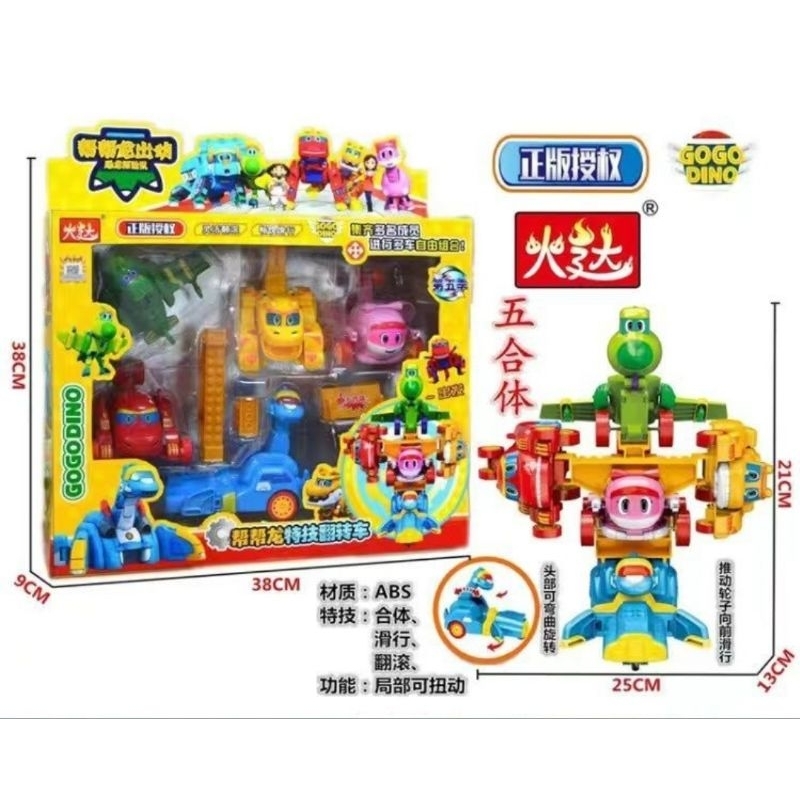 MURAH MAINAN GOGO DINO OKOK 5PC 1SET / MAINAN VIRAL TERBARU