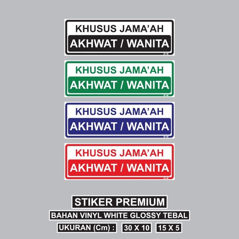 

Ajro Stiker Sign KHUSUS JAMA'AH AKHWAT/WANITA Bahan Vinyl Laminasi Glossy Ukuran 30x10