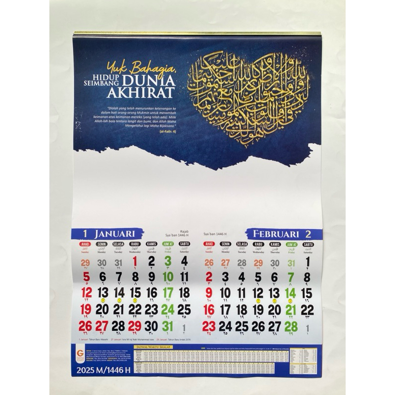 

Kalender Masehi 2025 & Hijriyah 1446 tema Kaligrafi Disertai Jadwal Sholat Original Fullcolor