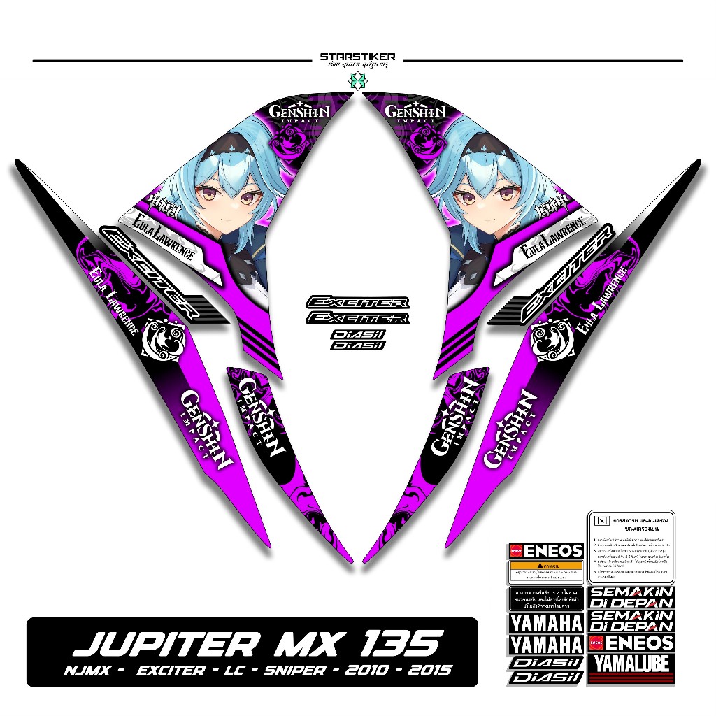 Striping Mx New 135 Motif X11 Genshin Impact Eula Karakter Anime Lc 135 Stiker Exciter 2010