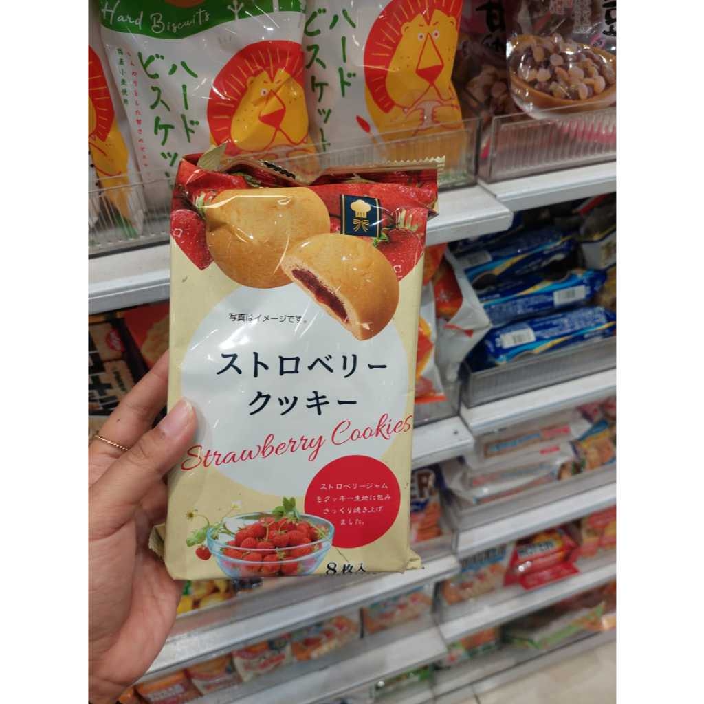 

Halal Strawberry Cookies from Japan