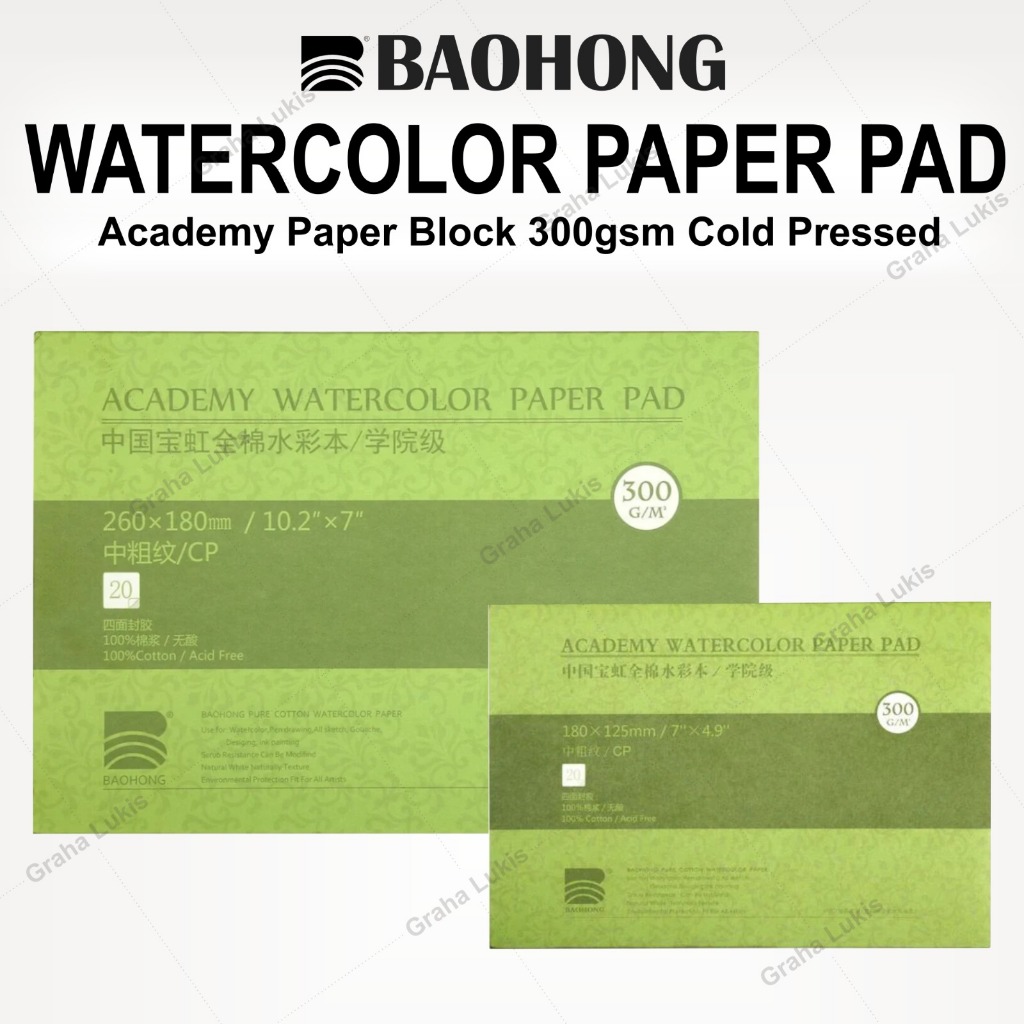 

Baohong Academy Watercolor Paper Block 300gsm CP