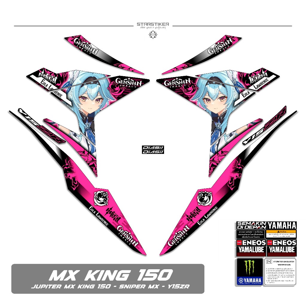 Striping Yamaha Mx King 150 Mtf X20 Genshin Impact Eula Karakter Anime Animasi Game Stiker SSS