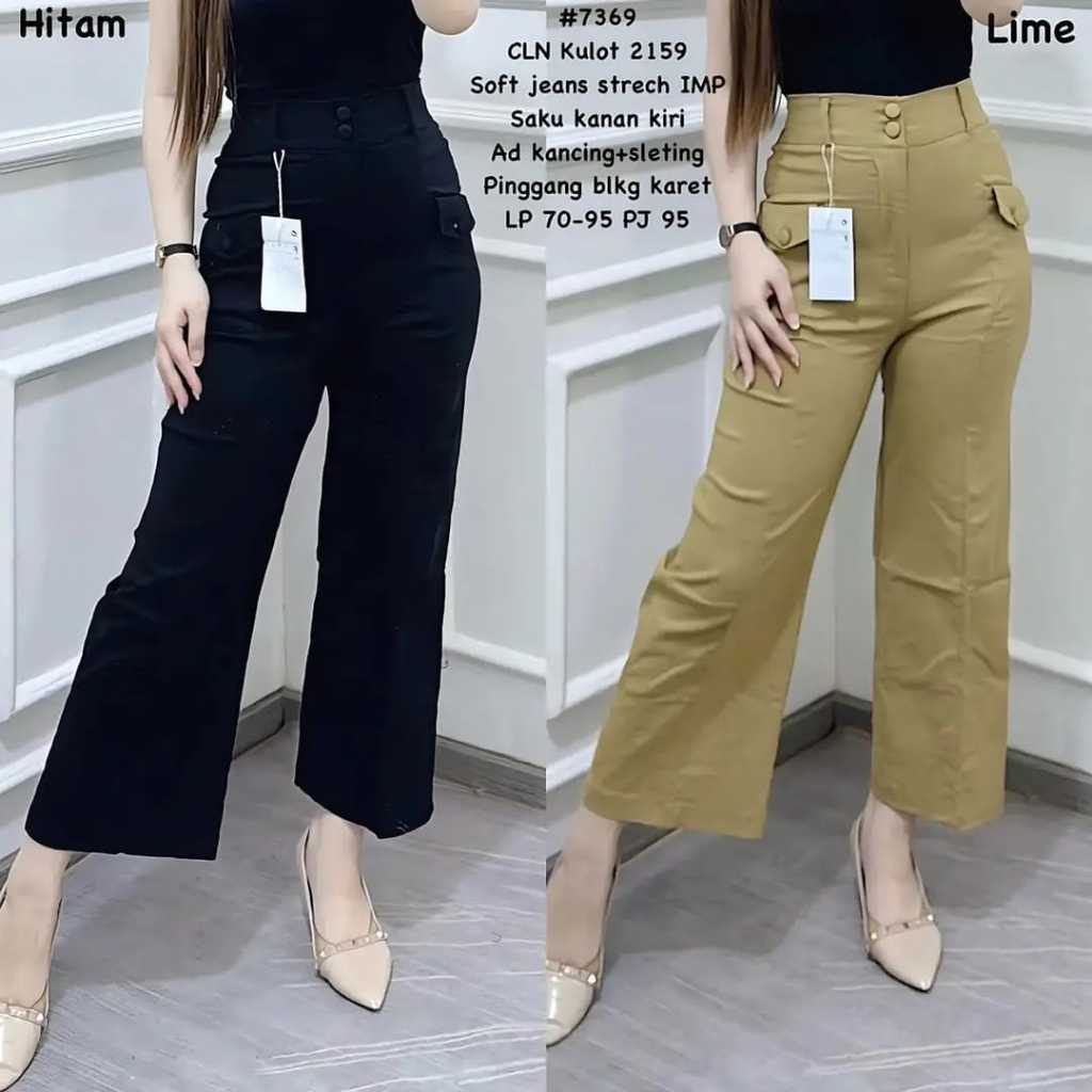 CELANA LOOSE HIGHWAIST KULOT WANITA BAHAN TWILL STRETCH