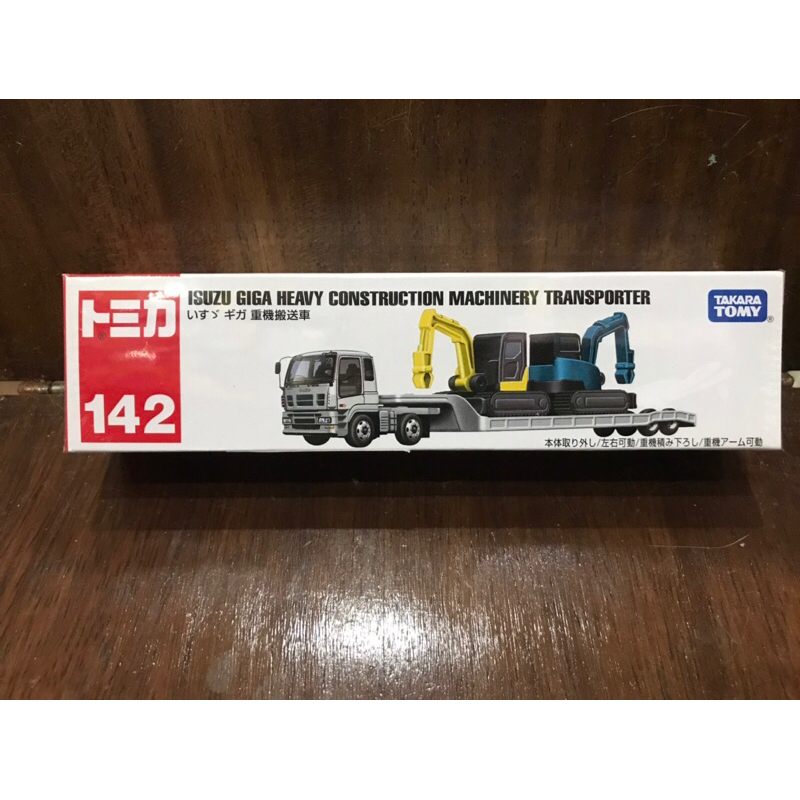 Tomica Isuzu Giga