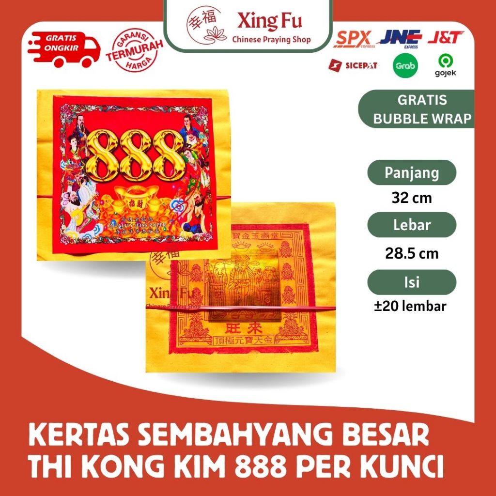 Thi Kong Kim Besar 888 / Kertas Sembahyang Besar / Kim Cua Besar / Tuakim/Tikim Mok Besar Per Kunci