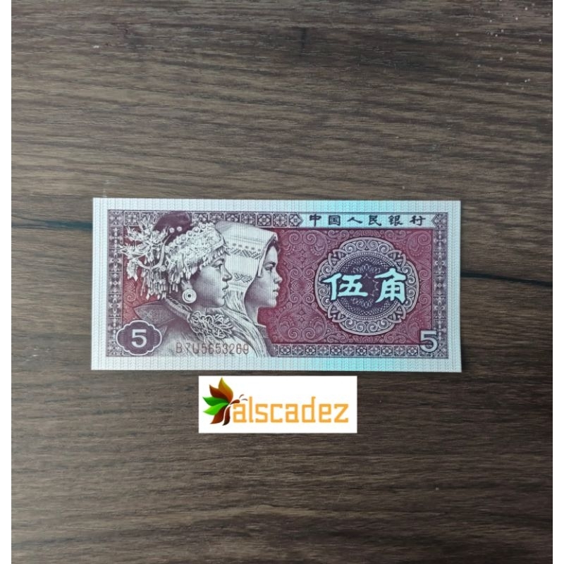 Koleksi Numismatik China 5 wu jiao