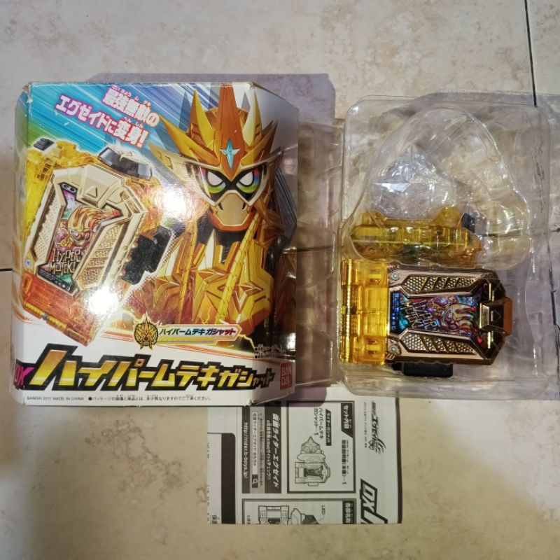 DX Hyper Muteki Gashat BIB - Kamen Rider Ex-Aid