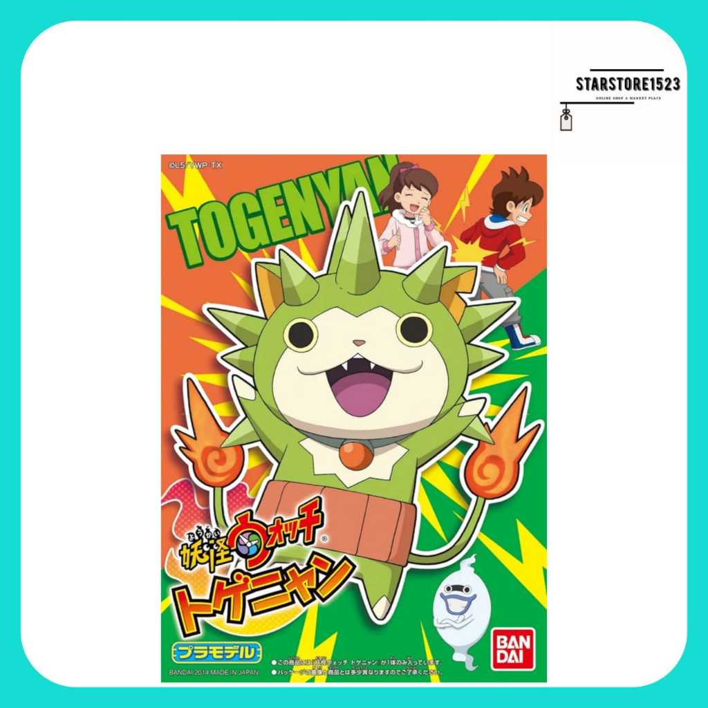 GUNDAM TOGENYAN by Gunpla