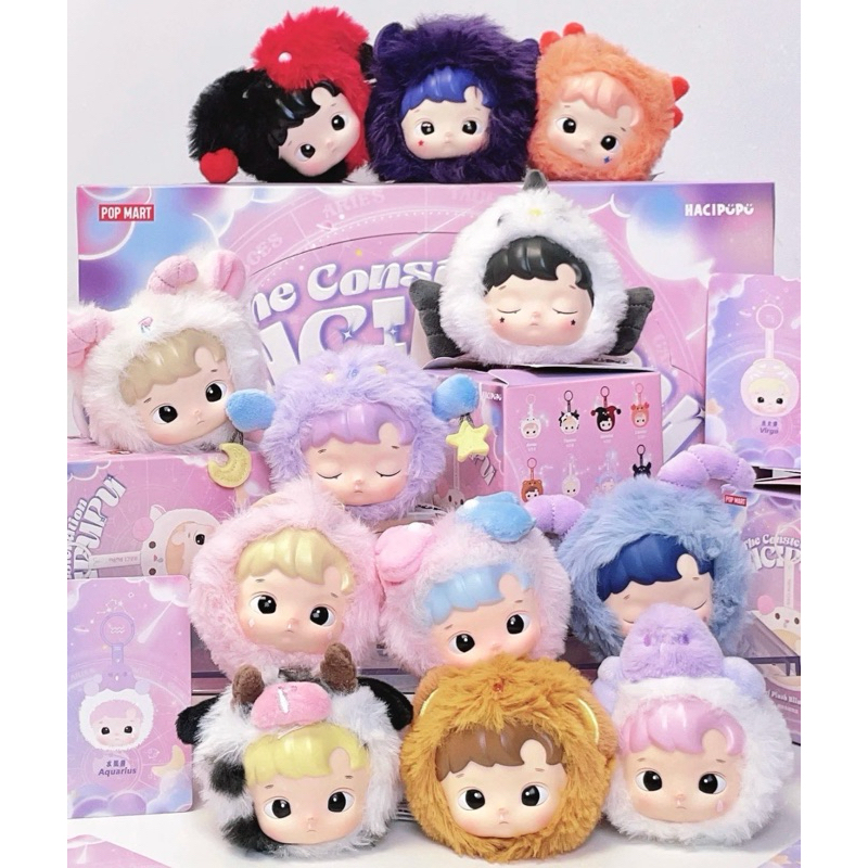 READY Popmart HACIPUPU The Constellation Series-Vinyl Plush Blind Box / HACIPUPU ZODIAK SERIES PLUSH