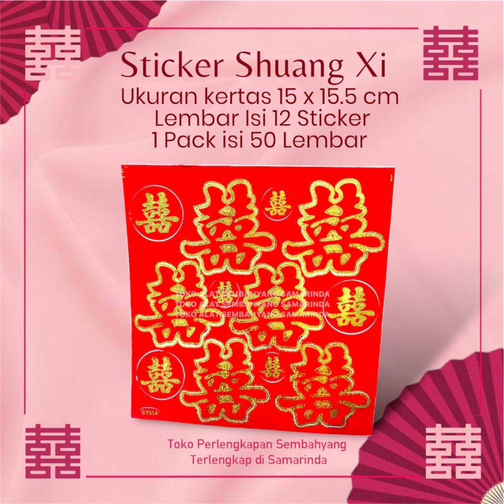

Sticker Shuang Xi / Wedding Ting Jing Tunangan Lamaran