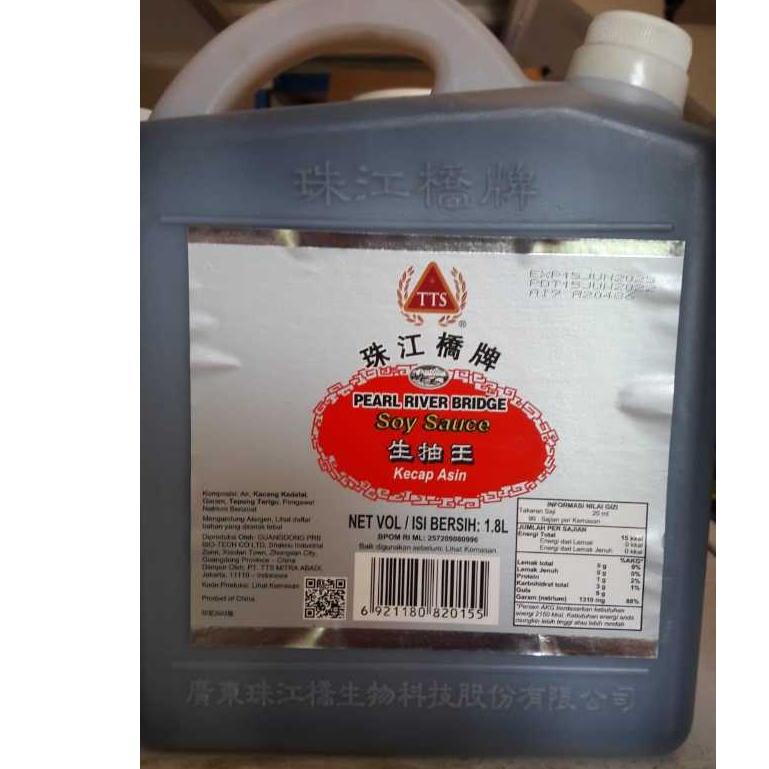 

Soy Sauce PRB 1.8L - Kecap Asin Soy Sauce Jerigen Pearl River Bridge Shoyu