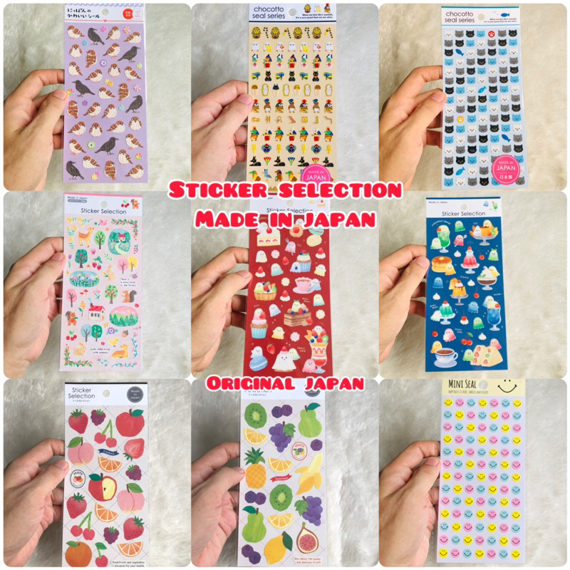 

stiker stickers selection sticker gaia_stationary made in japan