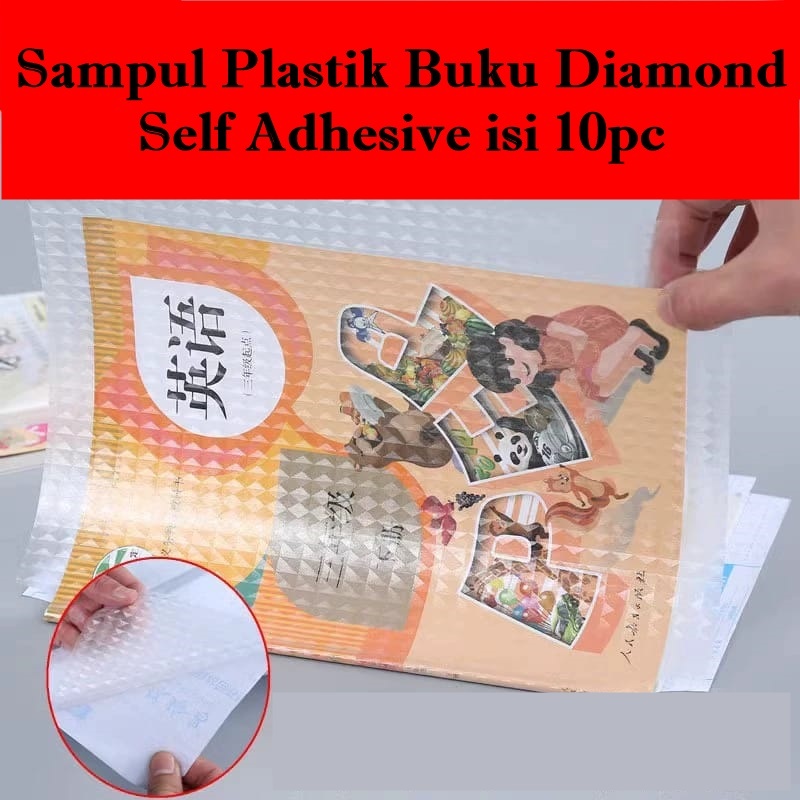 

[ORGM] Sampul Buku Sampul Plastik Lem Full Sampul Self Adhesive Diamond Tekstur Waterproof