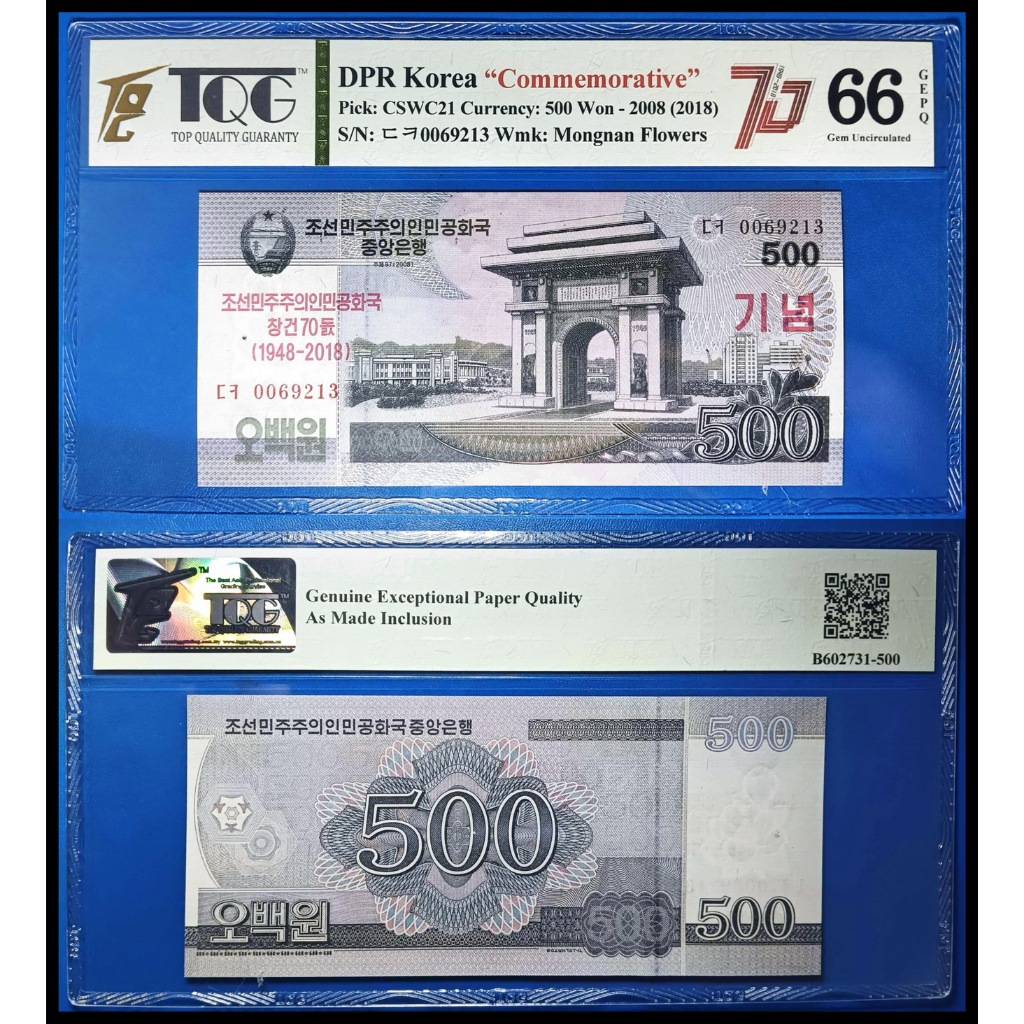 Uang asing 'TQG 66 GEPQ' Korea Utara - 500 Won tahun 2008 (2018) #Commemorative