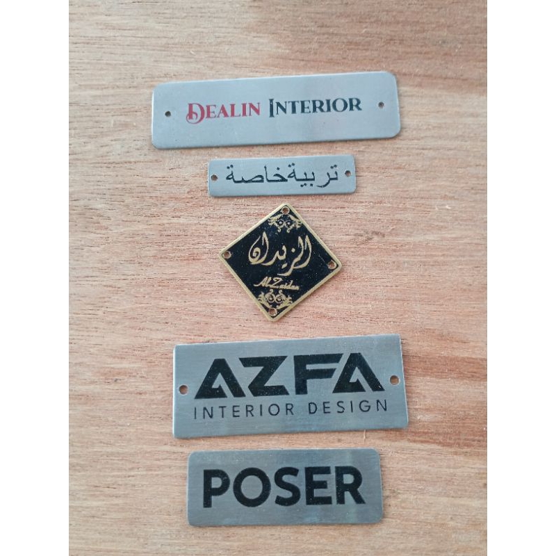

label plat hijab