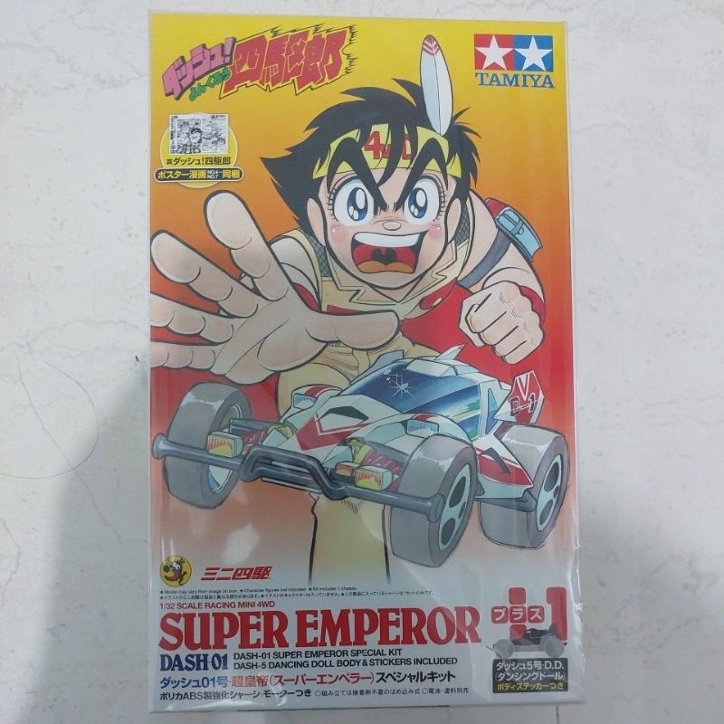 Super Emperor Dash-01